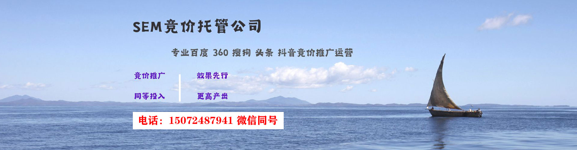 达州信息流优化师