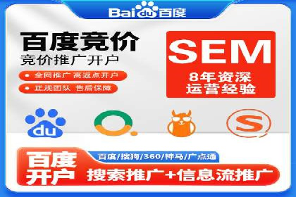 不同行业如何利用信息流推广开户？——案例解读
