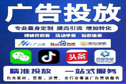 竞价推广开户常见问题解答
